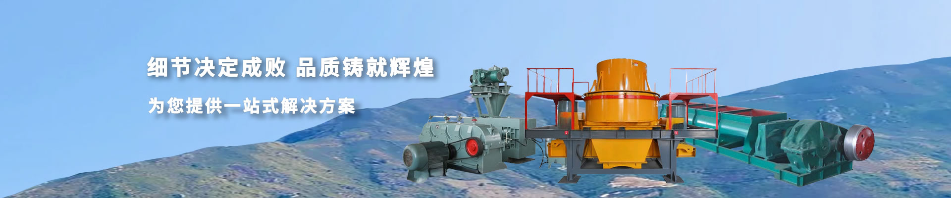 除塵灰壓球生產線成套設備 除塵灰壓球生產線成套設備